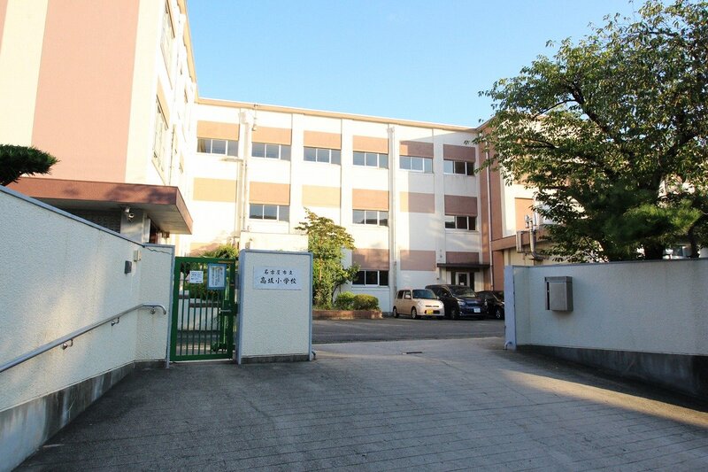 小学校　名古屋市立高坂小学校（小学校）まで575m