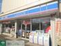 コンビニ　ローソン谷在家駅前店（コンビニ）まで220m