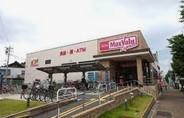 スーパー　マックスバリュ エクスプレス笠寺店（スーパー）まで878m