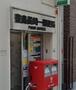 郵便局　豊島長崎一郵便局（郵便局）まで272m