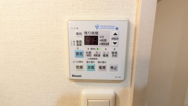 その他設備　ファーニッシュ山王