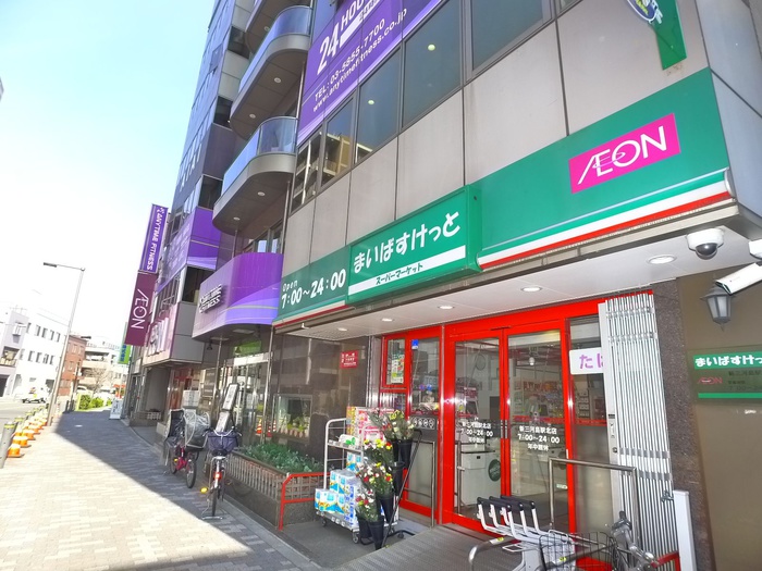 スーパー　まいばすけっと（スーパー）まで160m