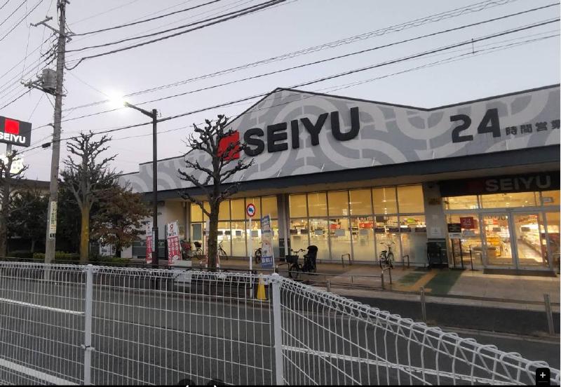 スーパー　西友（スーパー）まで280m