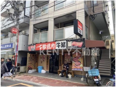 飲食店　牛繁梅屋敷店（飲食店）まで319m