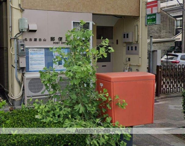 郵便局　名古屋白山郵便局（郵便局）まで474m