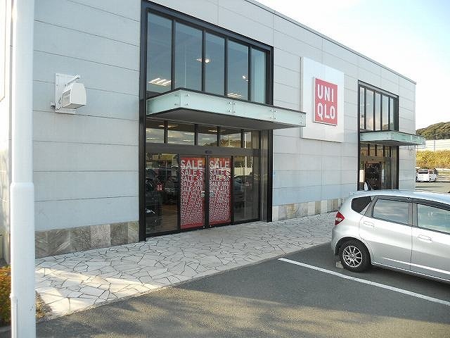 その他　ユニクロ　掛川店（その他）まで550m
