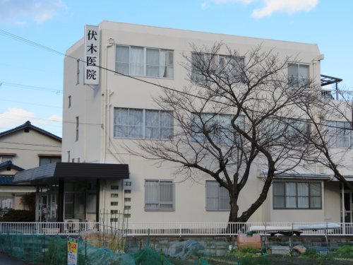 病院　伏木医院（病院）まで1024m