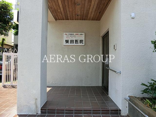 病院　柴田医院（病院）まで131m