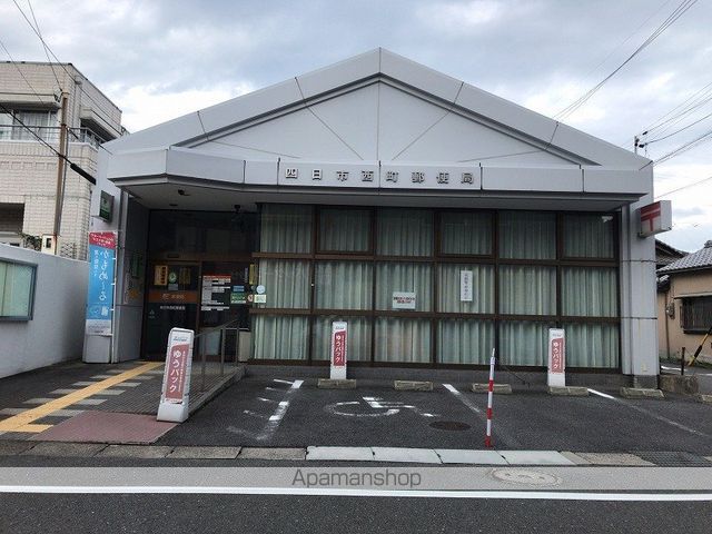 郵便局　四日市西町郵便局（郵便局）まで266m