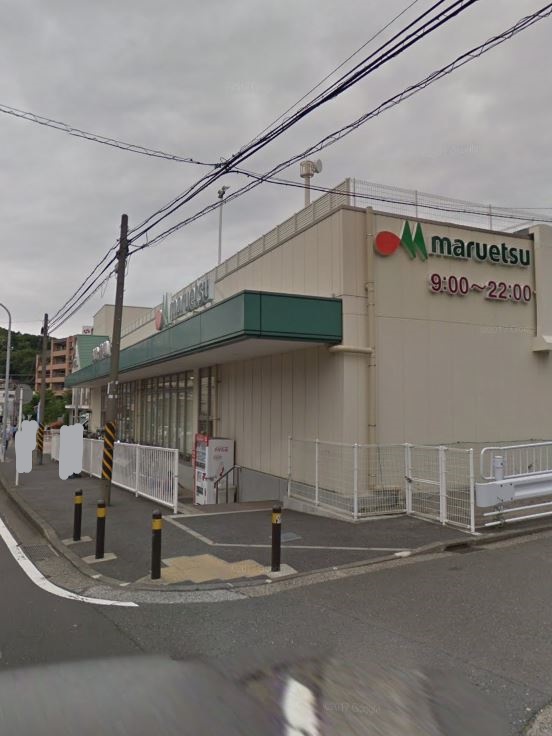スーパー　マルエツ 戸塚大坂下店（スーパー）まで570m