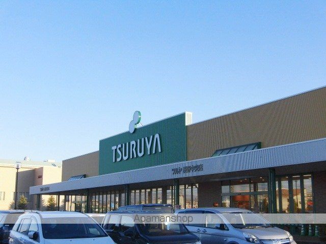 スーパー　ツルヤ長野中央店（スーパー）まで423m