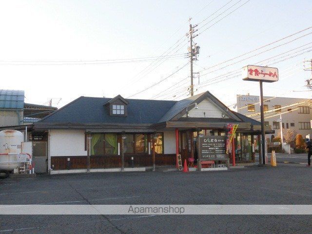 その他　ししとう五分一店（その他）まで802m