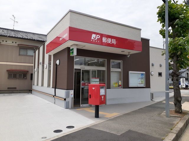 郵便局　山本丸橋郵便局（郵便局）まで450m