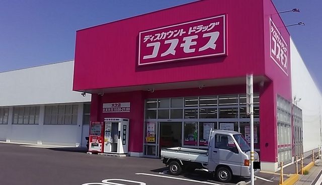 ドラックストア　コスモス木次店（ドラッグストア）まで350m