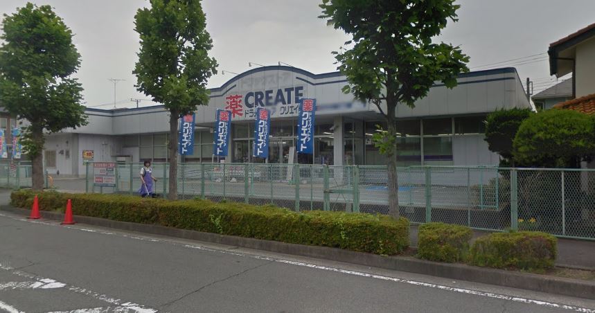 ドラックストア　クリエイトエス・ディー久野店（ドラッグストア）まで414m