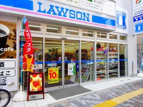 コンビニ　ローソン 目黒八雲一丁目店（コンビニ）まで100m