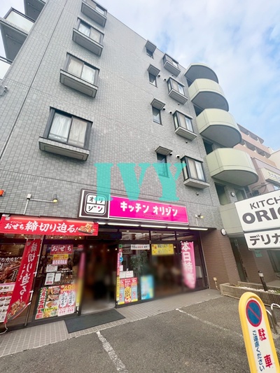 その他　キッチンオリジン 新羽駅前店（その他）まで216m
