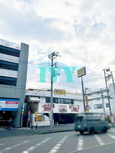 飲食店　ココス 港北新羽駅前店（飲食店）まで283m