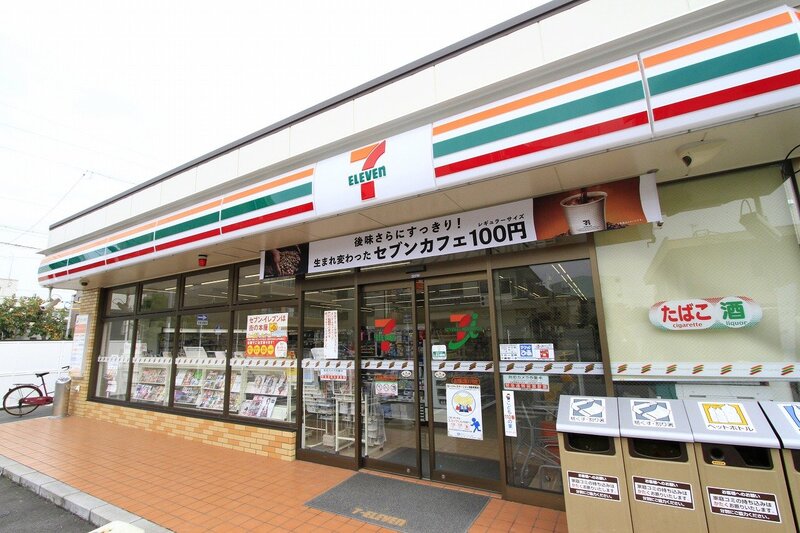 コンビニ　セブンイレブン名古屋上野3丁目店（コンビニ）まで41m