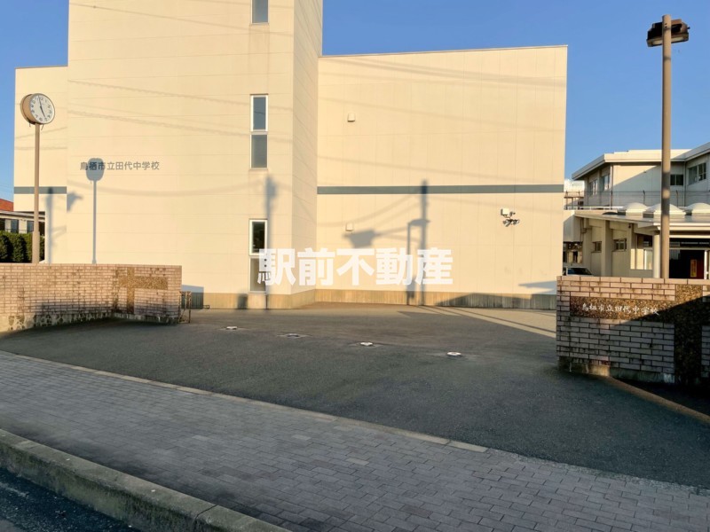 中学校　田代中学校（中学校）まで500m