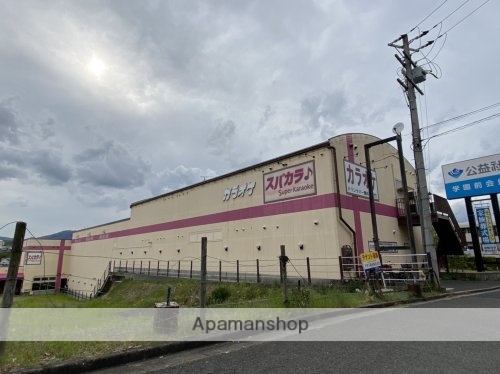 その他　スーパーカラオケ奈良学園前店（その他）まで1110m