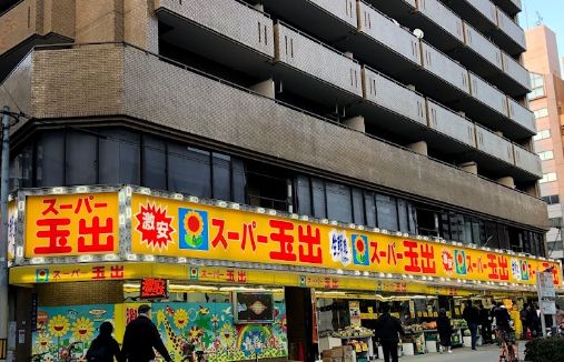 ショッピングセンター　玉出　日本橋店（ショッピングセンター）まで187m