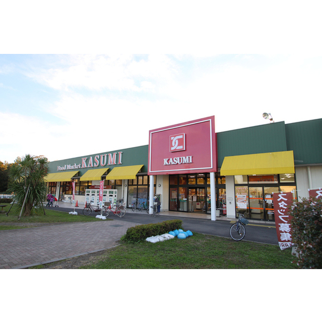 スーパー　カスミ梅園店（スーパー）まで1780m