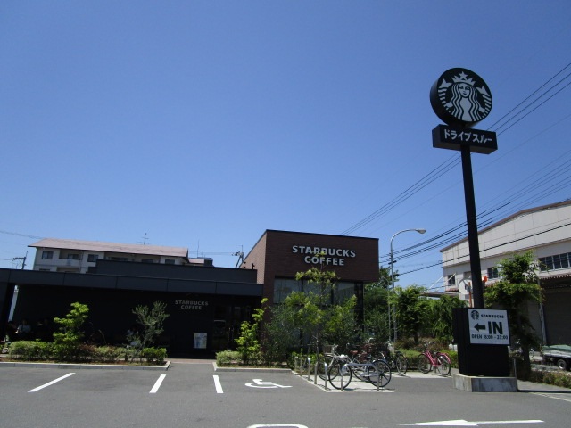 飲食店　スターバックスコーヒー茨木真砂店（飲食店）まで564m