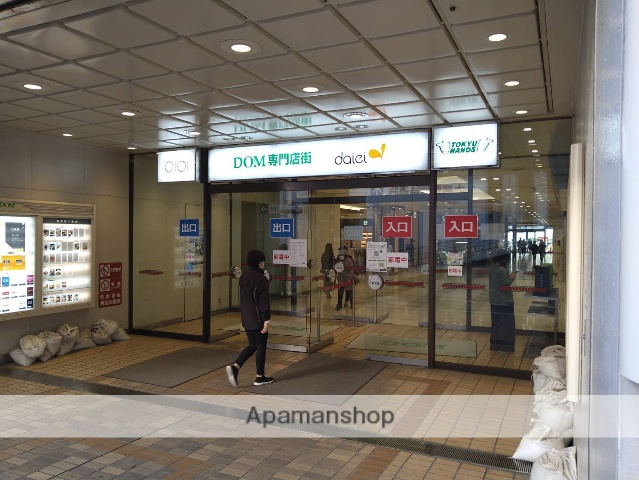 スーパー　ダイエー大宮店（スーパー）まで305m