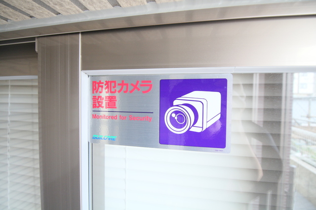 セキュリティ　防犯カメラ付き☆