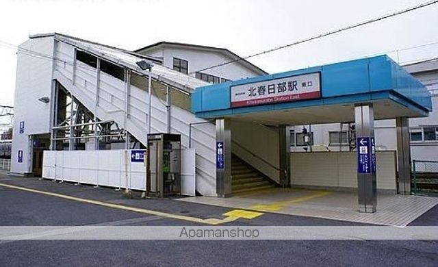 その他　北春日部駅（その他）まで1800m