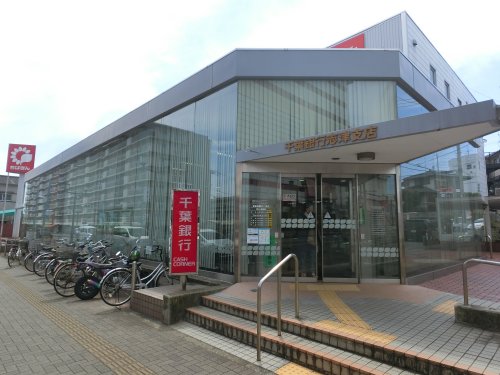 銀行　千葉銀行志津支店（銀行）まで1807m