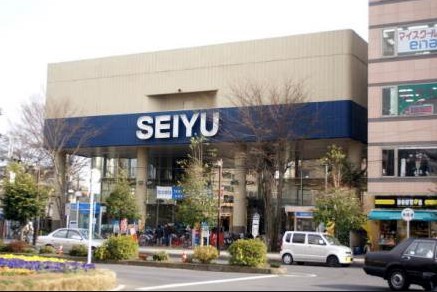 スーパー　西友羽村店（スーパー）まで580m