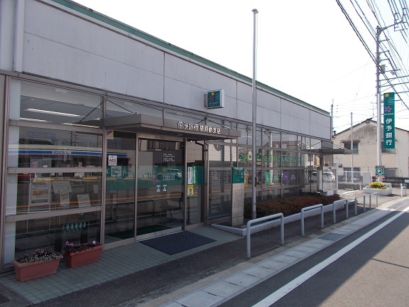 銀行　伊予銀行横河原支店（銀行）まで1600m