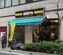 飲食店　ドトールコーヒーショップ御茶ノ水北店（飲食店）まで140m