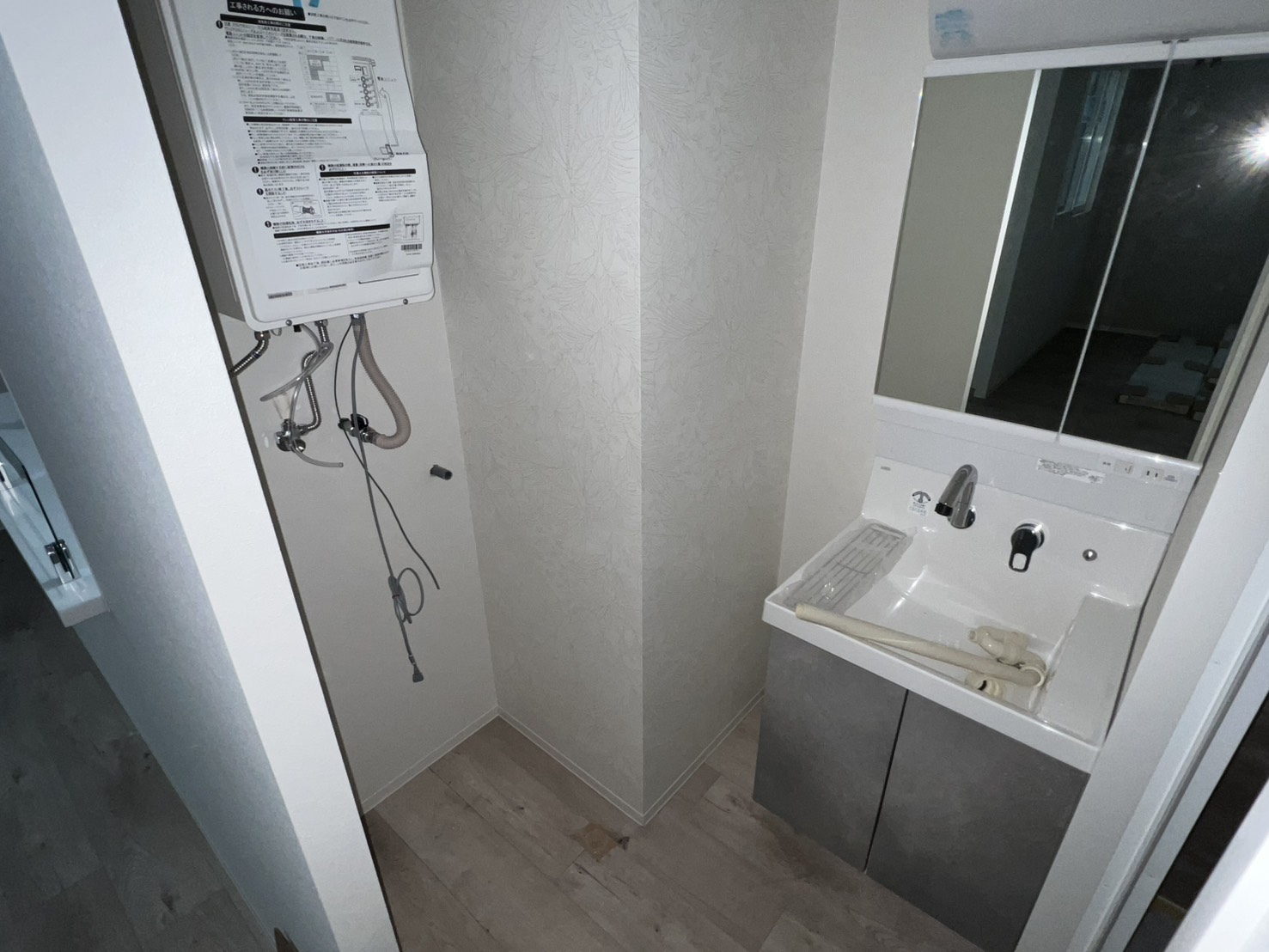 洗面設備