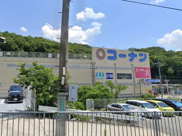 ホームセンター　ホームセンターコーナン川西平野店（ホームセンター）まで3106m