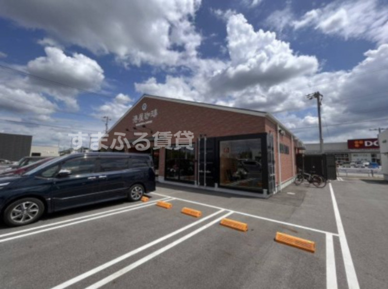 飲食店　港屋珈琲（飲食店）まで308m