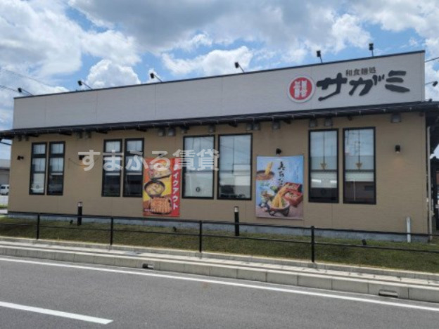 飲食店　サガミルビットパーク岡崎店（飲食店）まで363m
