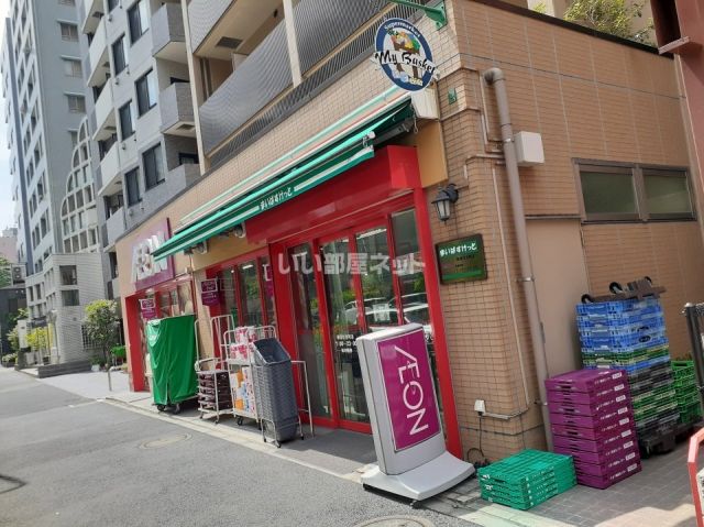 スーパー　まいばすけっと 新宿住吉町店（スーパー）まで270m