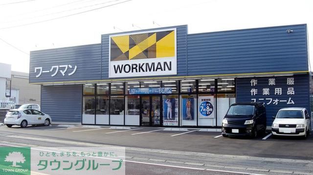 ショッピングセンター　ワークマン前原店（ショッピングセンター）まで4920m