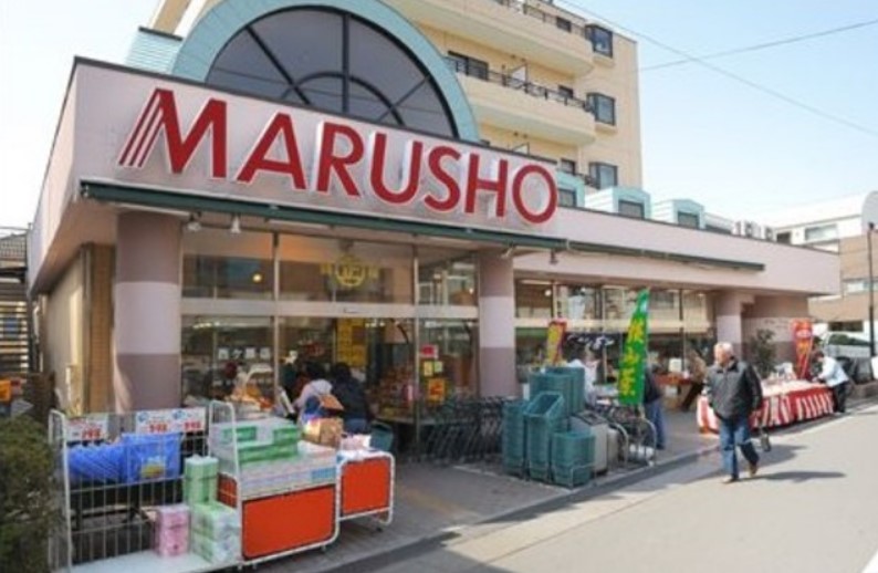 スーパー　丸正食品株式会社 店舗 二葉町店（スーパー）まで1734m