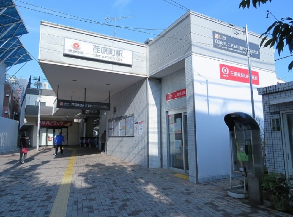 その他　荏原町駅（その他）まで1594m