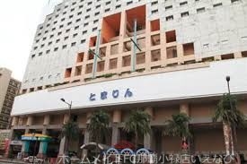 ショッピングセンター　とまりん（ショッピングセンター）まで620m