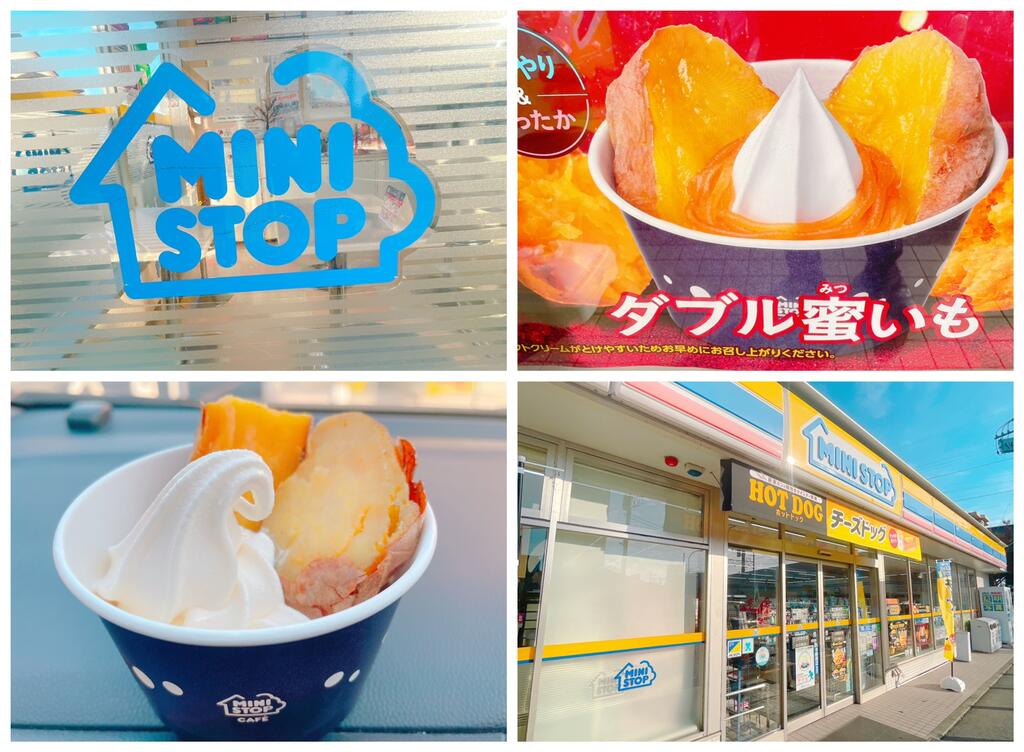 コンビニ　ミニストップ前橋荒子町店（コンビニ）まで821m