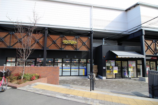 ドラックストア　マツモトキヨシ桃谷店（ドラッグストア）まで260m