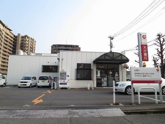 銀行　大分銀行（銀行）まで140m