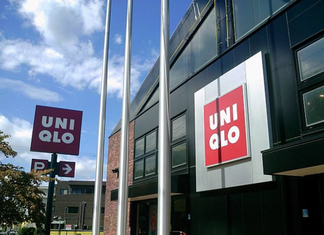 ショッピングセンター　ユニクロ相模原中央店（ショッピングセンター）まで2658m