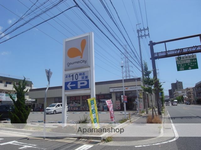 スーパー　グルメシティ（スーパー）まで2114m