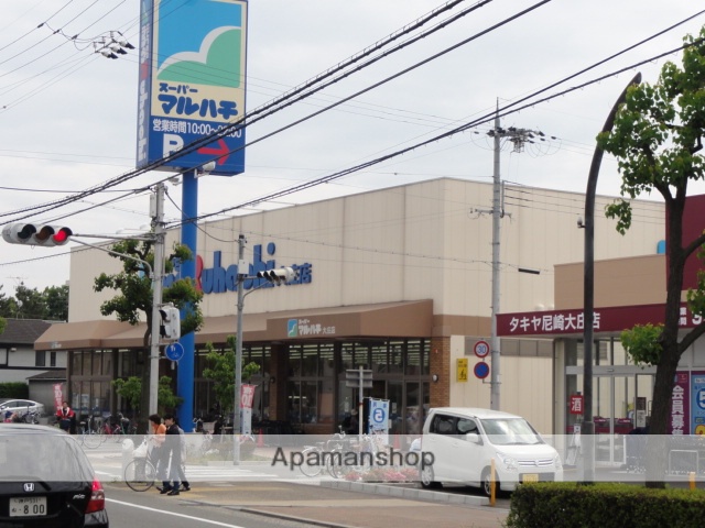 スーパー　マルハチ（スーパー）まで1285m